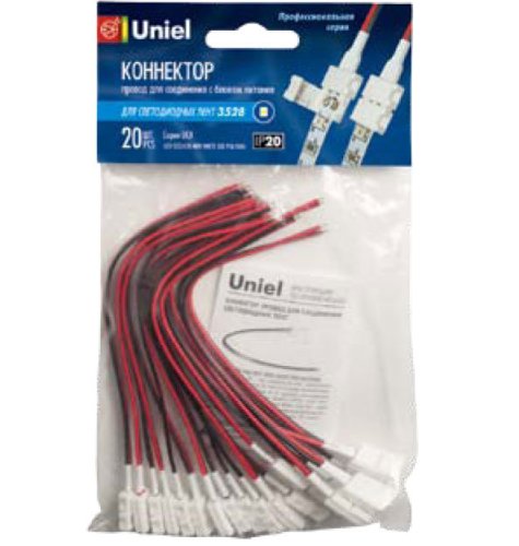 Коннектор гибкий Uniel UCX-SD2/B20-NNN WHITE 020 POLYBAG Л/Бп 5050 моно IP20 картинка 